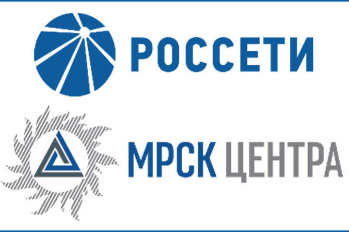 ПАО «Россети Центр» - «Белгородэнерго».