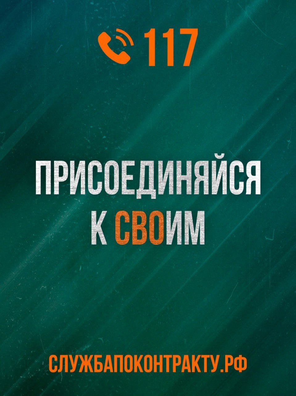 В законодательстве РФ произошли изменения, связанные сприемом граждан на военную службу по контракту.