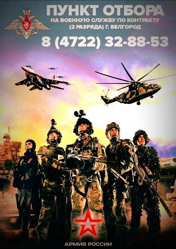 Время встать на защиту своей Родины.