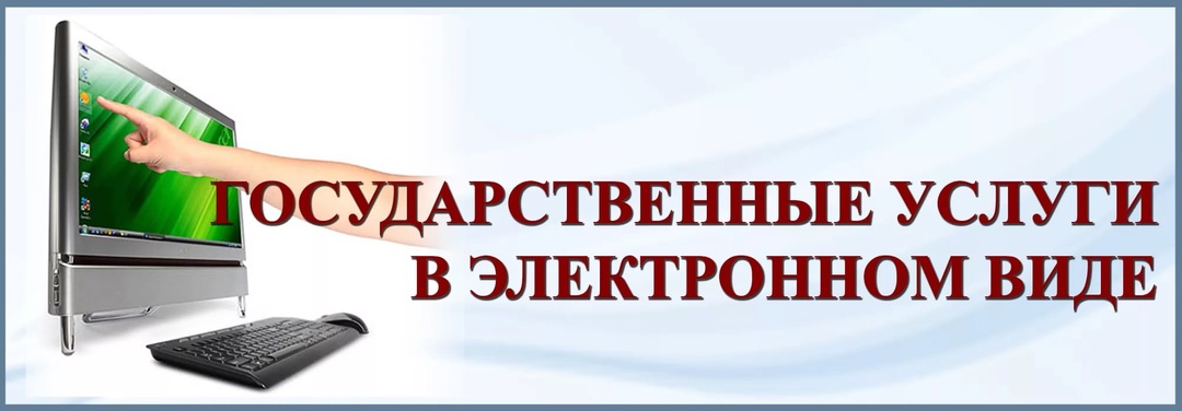 Прокуратурой района проведена проверка в сфере реализации национальных проектов.