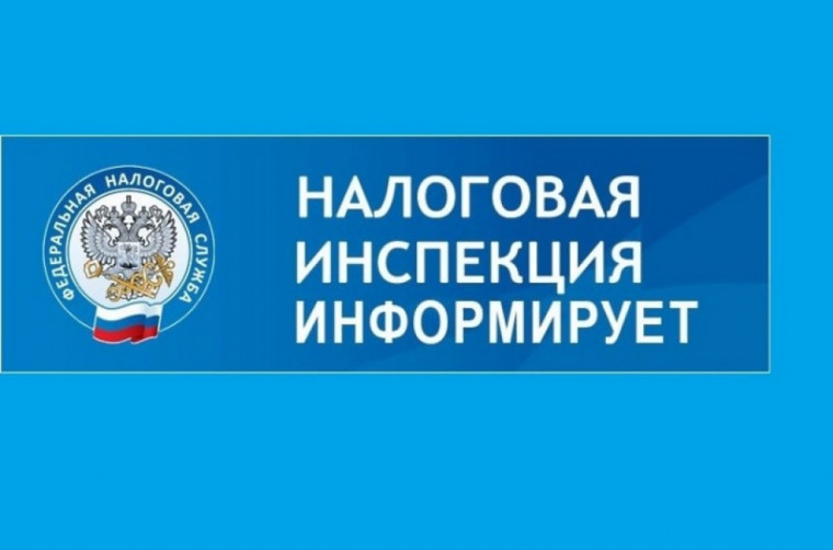 УФНС разъясняет актуальные вопросы применения единого налогового счета. УФНС разъясняет актуальные вопросы применения единого налогового счета.