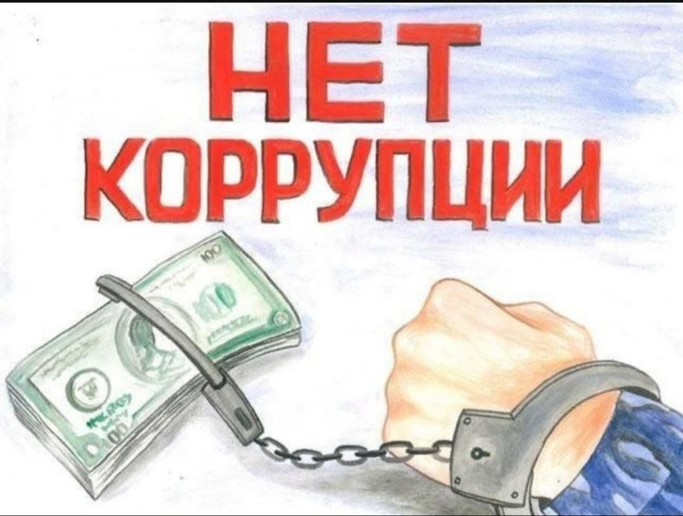 Порядок проведения антикоррупционной экспертизы муниципальных актов. Порядок проведения антикоррупционной экспертизы муниципальных актов.