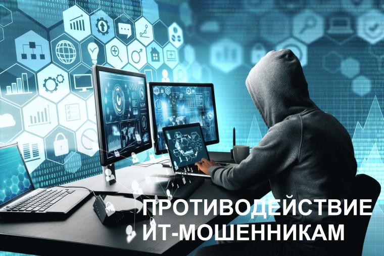 Сеть Интернет, являясь крупнейшим средством обмена информацией, в то же время порождает возможность осуществления противоправных деяний, связанных с использованием информационных технологий. Сеть Интернет, являясь крупнейшим средством обмена информацией, в то же время порождает возможность осуществления противоправных деяний, связанных с использованием информационных технологий.