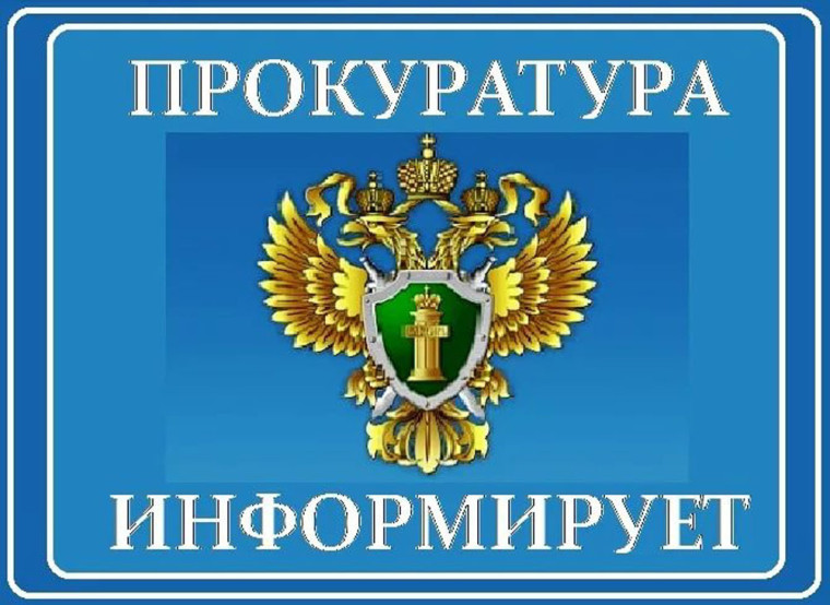 Результаты проверки исполнения миграционного законодательства индивидуальным предпринимателем. Результаты проверки исполнения миграционного законодательства индивидуальным предпринимателем.