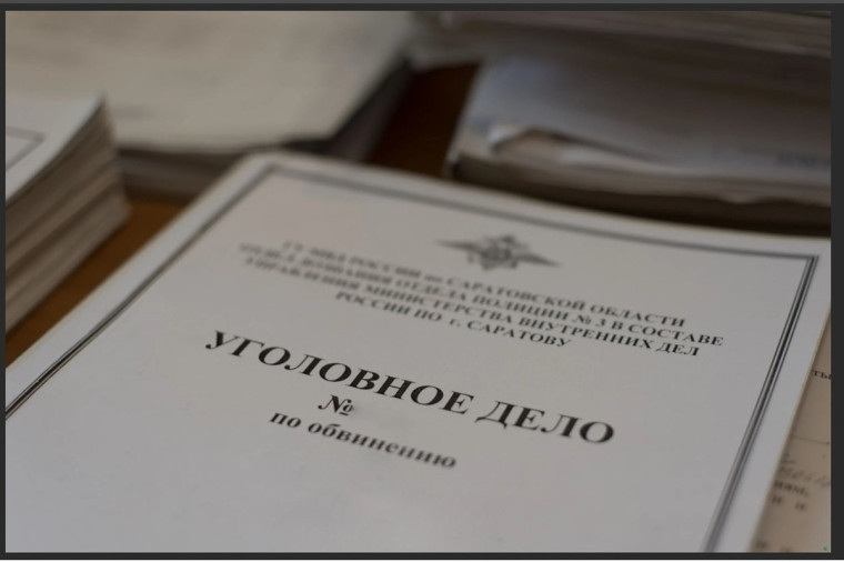 Вейделевским районным судом рассмотрено уголовное дело. Вейделевским районным судом рассмотрено уголовное дело.