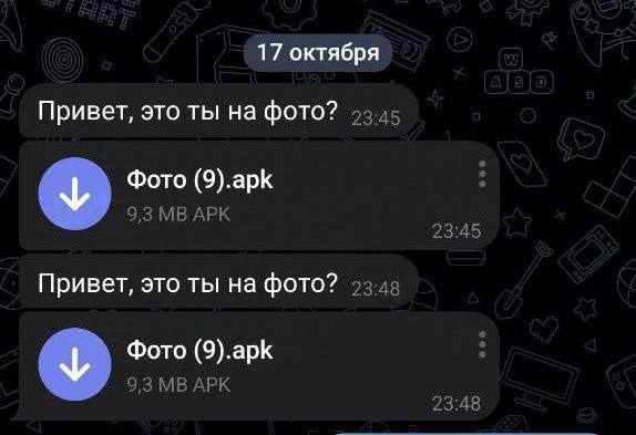 "Привет. Это не ты на фото?". "Привет. Это не ты на фото?".