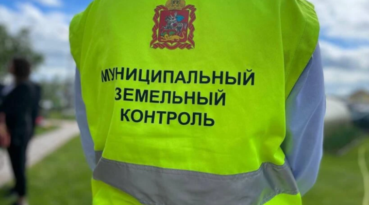 Прокуратурой района проведена проверка соблюдения земельного законодательства на территории района. Прокуратурой района проведена проверка соблюдения земельного законодательства на территории района.
