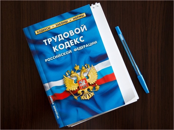 Прокуратура сообщает. Прокуратура сообщает.