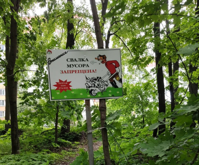 Прокуратура сообщает. Прокуратура сообщает.
